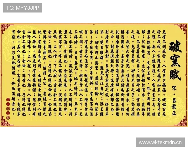 维尼修斯生涯最低谷的时刻