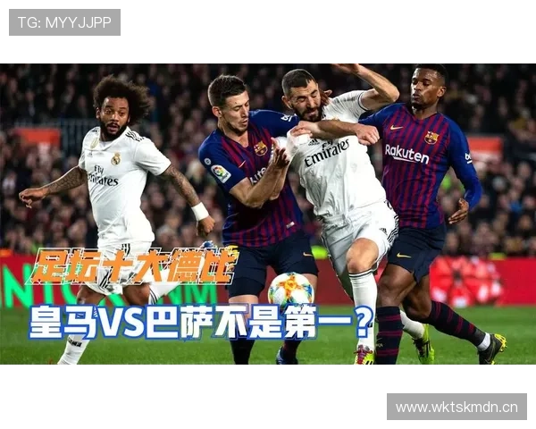 巴萨进攻组织有效但终结环节效率问题显现，对赛季争冠形势形成制约