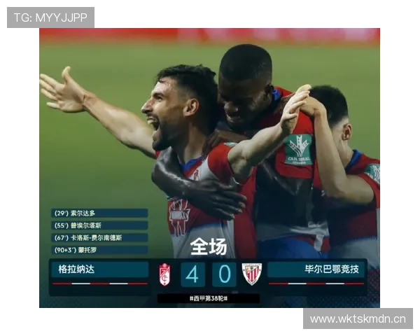 瓦伦西亚重返欧战前景：本赛季欧战资格竞争形势面临关键检验