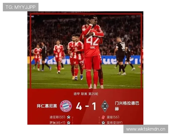 拜仁慕尼黑防守问题凸显,站位与回防失衡影响赛季走势