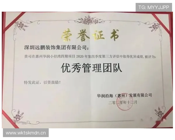 个人荣誉与团队成绩：拉什福德的生涯评估