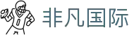 非凡国际(中国区)-官方网站